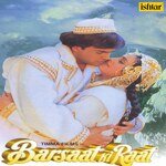 Barsaat Ki Raat - Hariharan Song Download